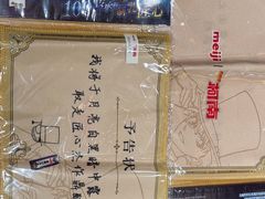 -金鹰超市(国际购物中心新街口店)