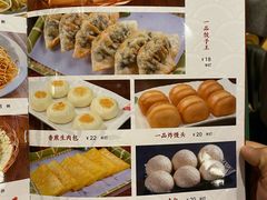 菜单-顺德一品粥·20年凤城老字号(芳村店)