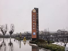 -马村砖雕墓
