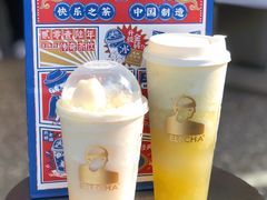 玫珑蜜瓜酪酪-LELECHA乐乐茶(三里屯店)