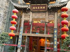 -顺兴老茶馆·精品川菜(世纪城店)