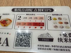 -谭仔米线(壹方城店)