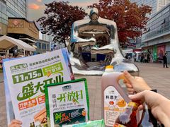 -证大大拇指广场(芳甸路店)