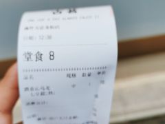 -古茗(南坪万达步行街店)
