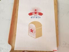 -红星前进面包牛奶公司(五道口购物中心店)