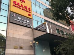 -金时代顺风大酒店(协泰店)