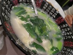小白菜蛤蜊豆腐汤-南波万