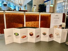 -锦荟JINHUI·浙江小馆(上海荟聚店)