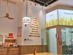 -三两粉(景田地铁站店)
