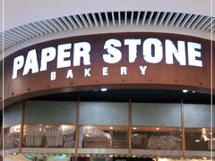 门面-PAPER STONE BAKERY(天环店)