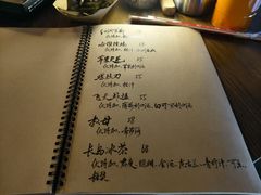 -故遥酒馆.赛事直播