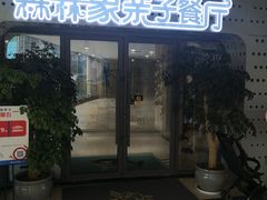 -森林象亲子餐厅·儿童生日会