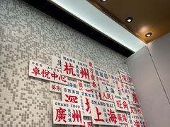 -敏华冰厅(平安金融中心店)