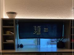 -面二