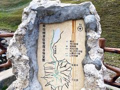 -新疆那拉提国家旅游度假区