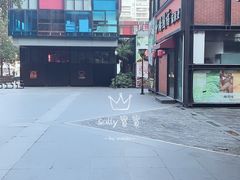 -海上海弘基休闲广场