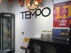 -TEMPO 音乐(五角场店)