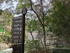 -千泷沟大瀑布旅游区