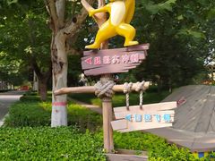 -辛玛王国游乐园