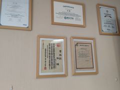 -瑞尔齿科(天津国际大厦诊所)
