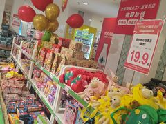 -友谊超市(友谊商城店)