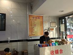 -张明富面皮店(东大街店)