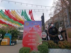 -老外街