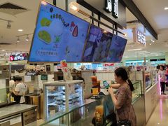 -芳叔(东方宝泰店)