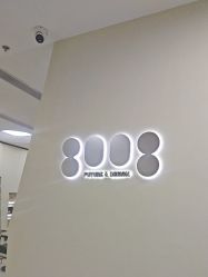 -八佰伴8008星级形象店