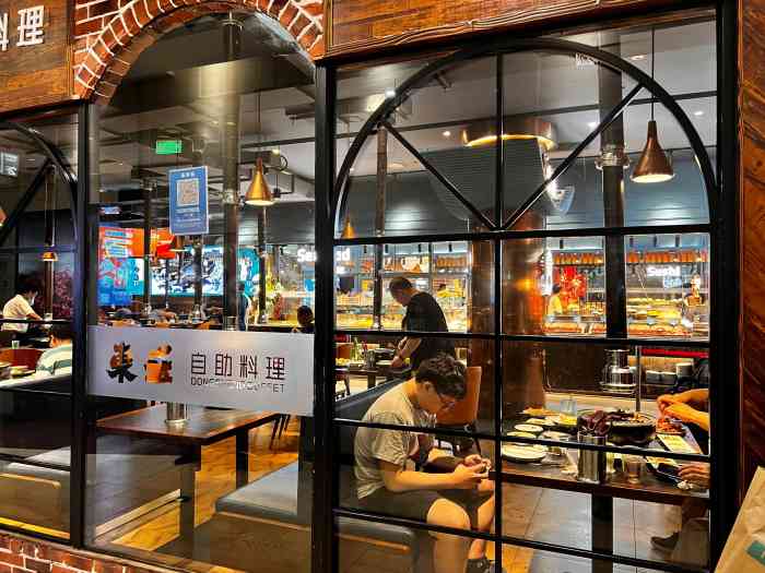 东盛炭烤自助料理长泰广场店