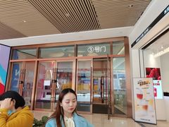 门面-树夏(金楠天街店)