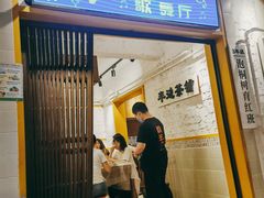 门面-霸王虾·麻辣小龙虾(清水河公园店)