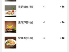 -中卫御苑福膳·养生局(圆明园店)