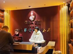 -蒙古人烤羊大师·绿野餐厅(工农大路店)