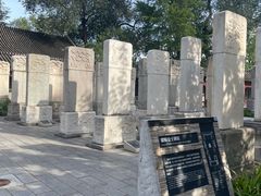 -北京石刻艺术博物馆(五塔寺)