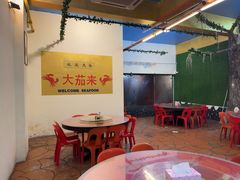 -大茄来海鲜餐厅(亚洲城分行)