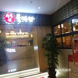 我要吃肉肉，吃烤肉