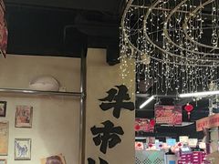 -牛市坎火锅(建设路店)