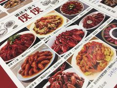 菜单-兄弟龙虾(胜太路总店)