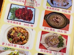 -化州大众美食城(宝安老牌店)
