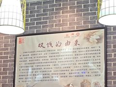 -梧州双钱龟苓膏(丽港航母店)