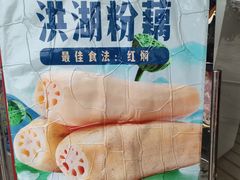 -仑头海鲜城(仑头环村南路店)