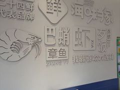 -海味当家·蒸锅海鲜(中山广场创始店)