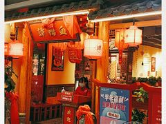 门面-谭鸭血老火锅(万象九宜城店)