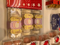 零售区-好利来(温江新尚天地店)