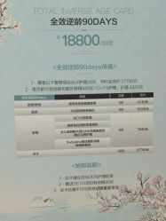 -HYOUNG 禾漾·BTL官方美学中心