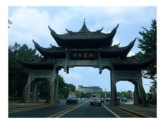 -峨眉山报国寺