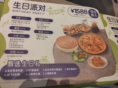 -棒约翰比萨·意面(金桥国际店)