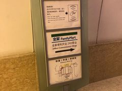 -上海浦东华美达大酒店