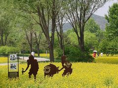 -北坞公园